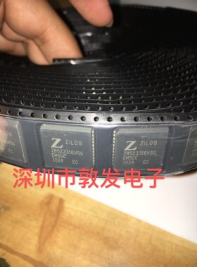 Z8523316VSG 全新原装 现货 芯片集成库存 可以直拍 PLCC封装