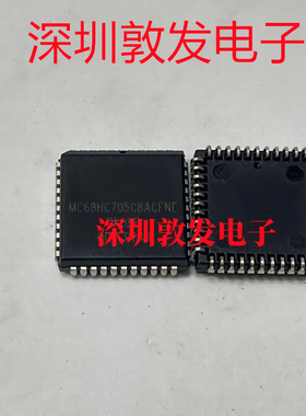 MC68HC705C8ACFNE 全新原装 现货 芯片集成库存 可以直拍 PLCC