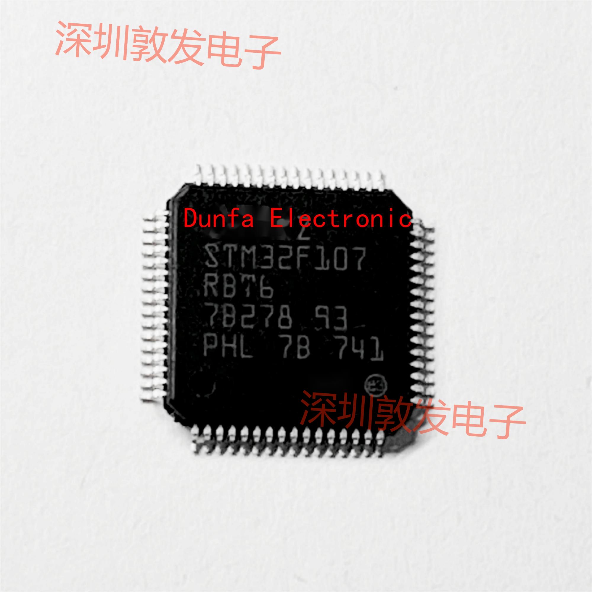 STM32F107RBT6 全新原装 现货 芯片集成库存 可以直拍 QFP封装