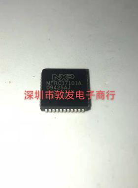 MFRC17101A 全新原装 现货 芯片集成库存 可以直拍 PLCC封装