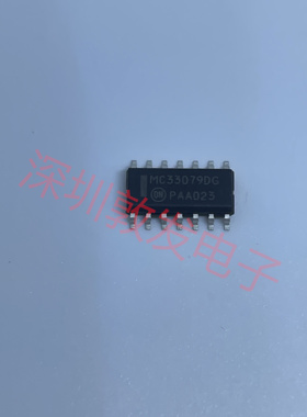 MC33079DG 全新原装 现货 芯片集成库存 可以直拍 SOP封装