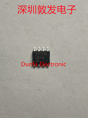 EPCS1N 全新原装 现货 芯片集成库存 可以直拍 SOP封装
