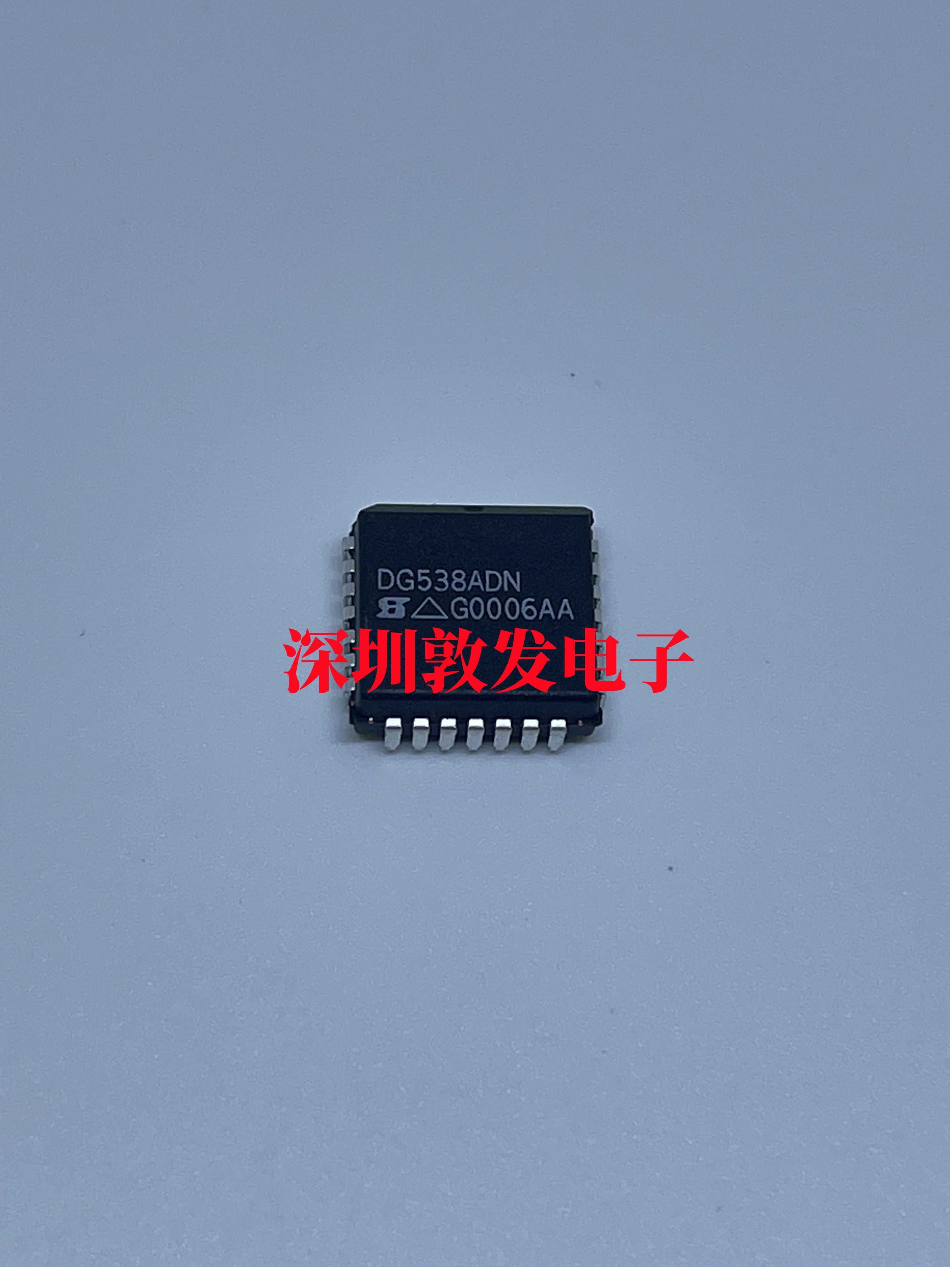 SILVERMICRO芯片DG538ADN