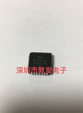 MT9041BP 全新原装 现货 芯片集成库存 可以直拍 PLCC封装