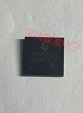 TPS65930A2 全新原装 现货IC 芯片集成库存 可以直拍购买