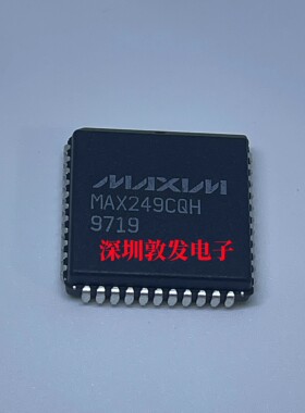 MAX249CQH 全新原装 现货 芯片集成库存 可以直拍 PLCC封装