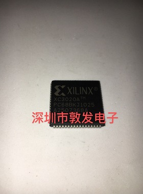 XC3020A-7PC68C 全新原装 现货 芯片集成库存 可以直拍 PLCC封装