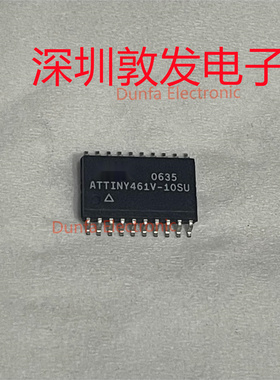 ATTINY461V-10SU 全新原装 现货 芯片集成库存 可以直拍 SOP封装