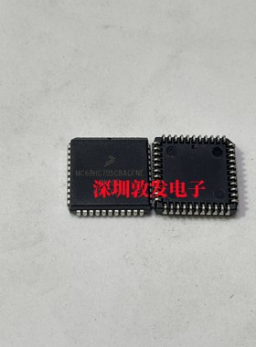 MC68HC705C8ACFNE 全新原装 现货 芯片电子库存 可直拍 PLCC封装