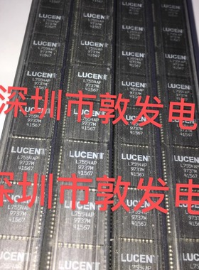 L7554AP 全新原装 现货 芯片集成库存 可以直拍 PLCC封装