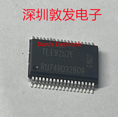 TLE8262E 全新原装 现货 芯片集成库存 可以直拍 SOP封装