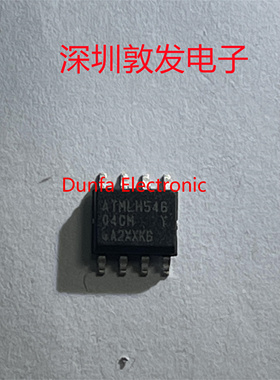 ATMLH54604CM 全新原装 现货 芯片集成库存 可以直拍 SOP8