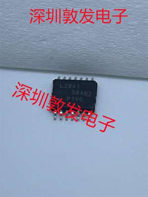 L2901 全新原装 现货 芯片集成库存 可以直拍购买 SOP封装