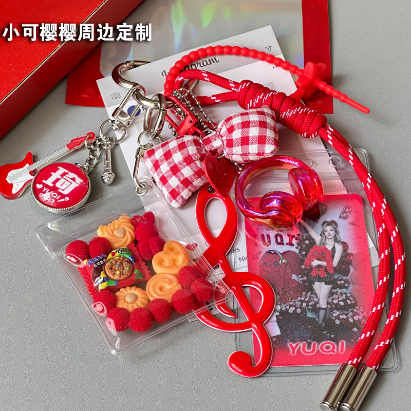 宋雨琦曲琦兔子吉他音乐元素应援色原创包包书包挂件粉丝应援周边