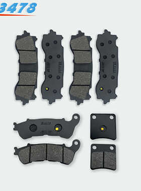 适配本田金翼1800  GL1800 Goldwing  18-21年 前后刹车片 碟刹片