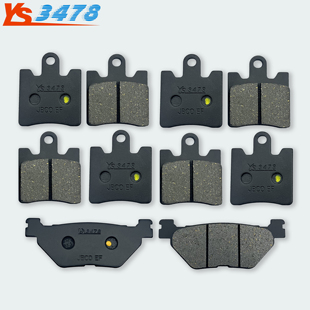 2018年摩托车前后刹车片 碟刹片 2006 适用雅马哈FJR1300