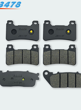 适用本田摩托车CB1000R 10-16年VFR800F 14-19年前后刹车片碟刹片