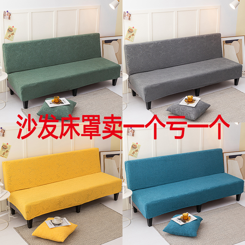 万能风简易折叠罩布艺沙发床套