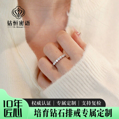 人工培育钻石18k金镶嵌排钻