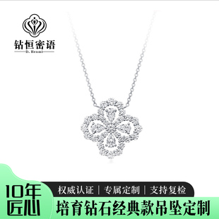 四叶草项链培育钻石loop水滴经典18K铂金PT吊坠HW满钻锁骨定制