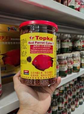 高级血鹦鹉饲料海腾TOPKA/SISO增艳红提高免疫力高端营养饲料送礼