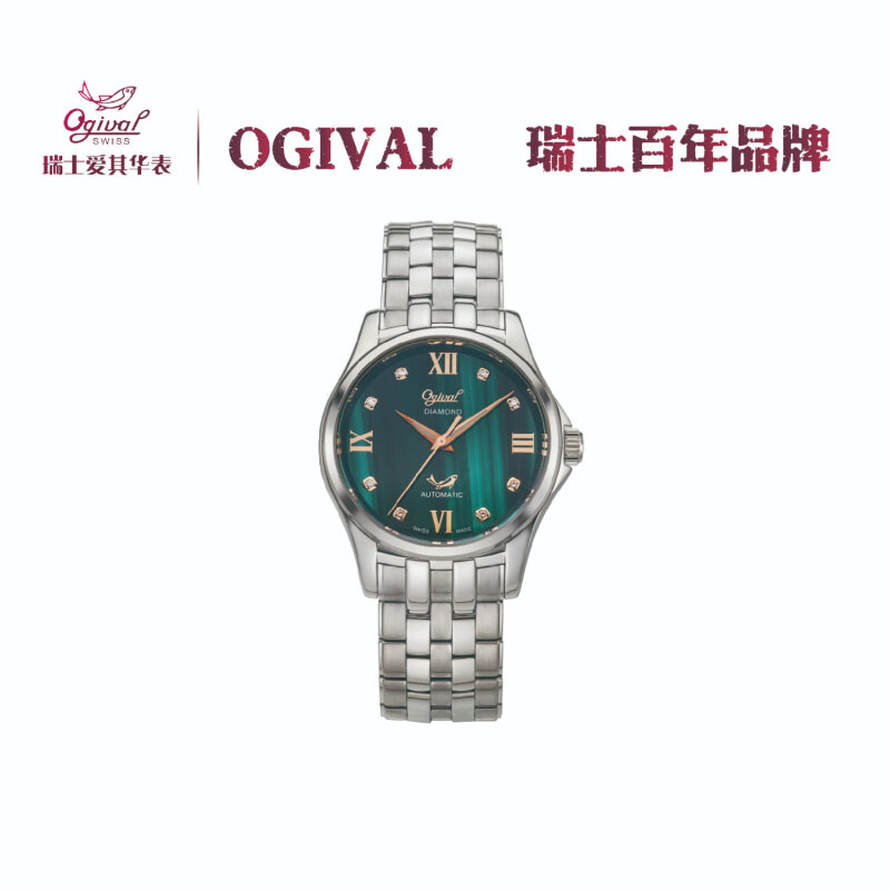 爱其华瑞士OGIVAL爱其华星光系列自动机械男表防水镶钻蓝色青金石
