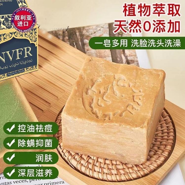 叙利亚进口NVFR阿勒颇手工天然月桂油橄榄油手工天然5年多用古皂,美容护肤/美体/精油,手工皂/精油皂,淘宝优惠券,粉丝福利购,淘宝优惠卷