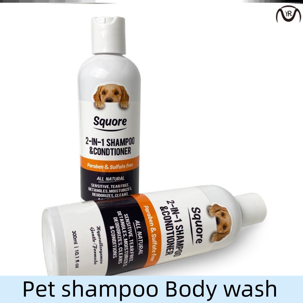 Pet Shampoo Conditioner 2in1 Pet Body Wash宠物洗发水沐浴露