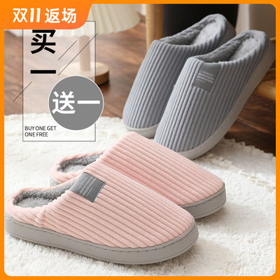 Bedroom Soft Warm Slippers For Women men 拖鞋 winter Lady