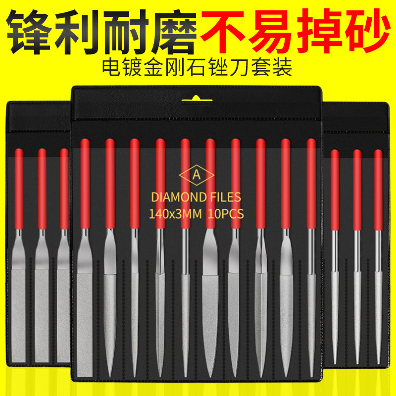 金信金刚石锉刀电镀打磨工具图片