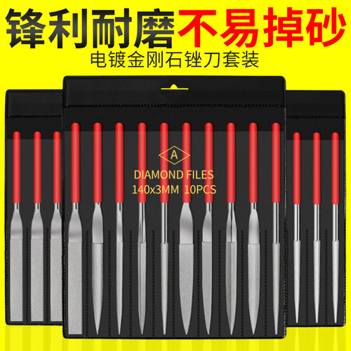 金信金刚石锉刀电镀打磨工具