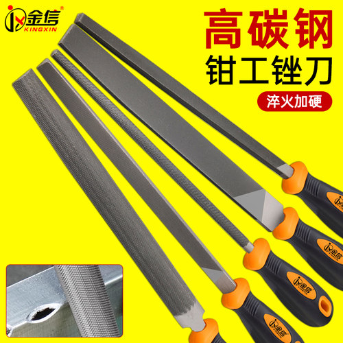 金信高碳钢钳工锉刀半圆三角圆形