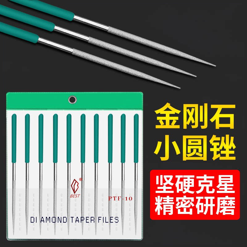 一品金刚石小圆锉锉削锋利图片