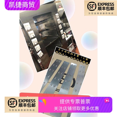 快餐店直立柜时间条架包邮含票工作站不锈钢制品凯捷商贸