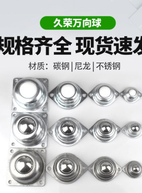 转动灵活，输送顺畅，承重稳定
