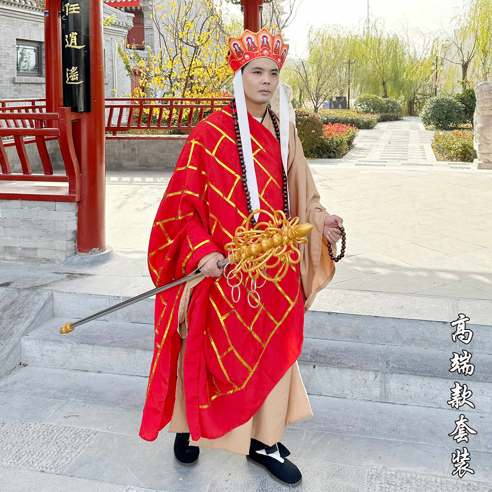 成人唐僧装扮服装道具舞台演出