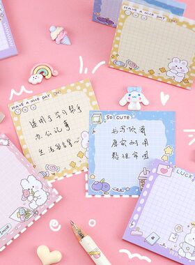 ins风便利贴粘性强可撕办公便签纸卡通欢乐兔日系n次贴小学生用品