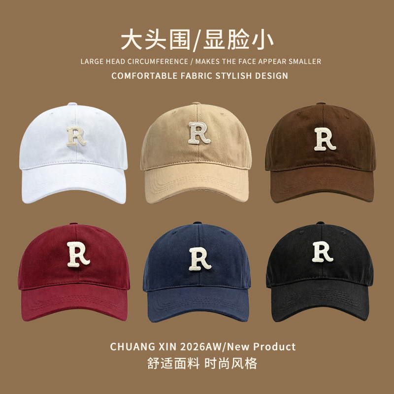 刺绣字母硬顶大头围鸭舌帽宽帽檐男新款韩版防晒帽子女百搭棒球帽