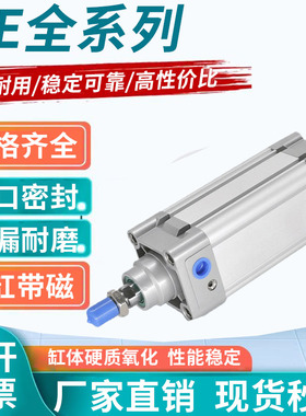 标准气缸单杆SE32/40/50/63/80X25X50X75X100X200X300X400X500S