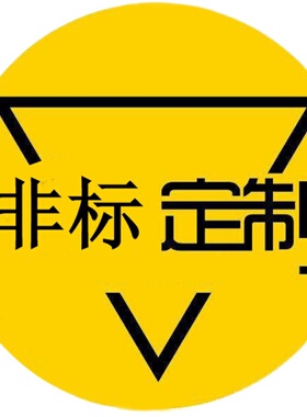 非标气缸MA/SDA/CQ2B/ACQ/MAL/MI/MXS/CDU/TCM非标产品定制链接