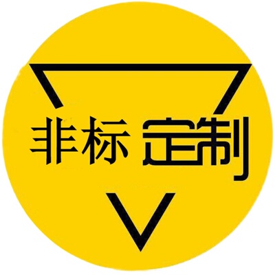 非标气缸MA/SDA/CQ2B/ACQ/MAL/MI/MXS/CDU/TCM非标产品定制链接