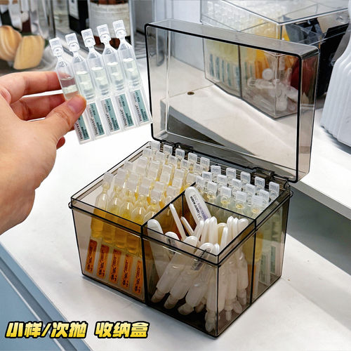 桌面化妆台次抛小样杂物盒