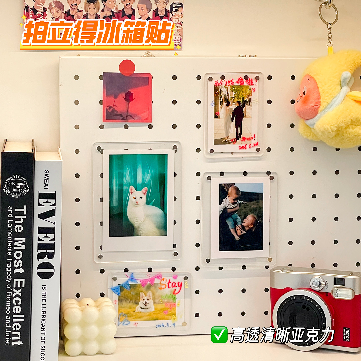 桌面高级感透明相框diy冰箱贴照