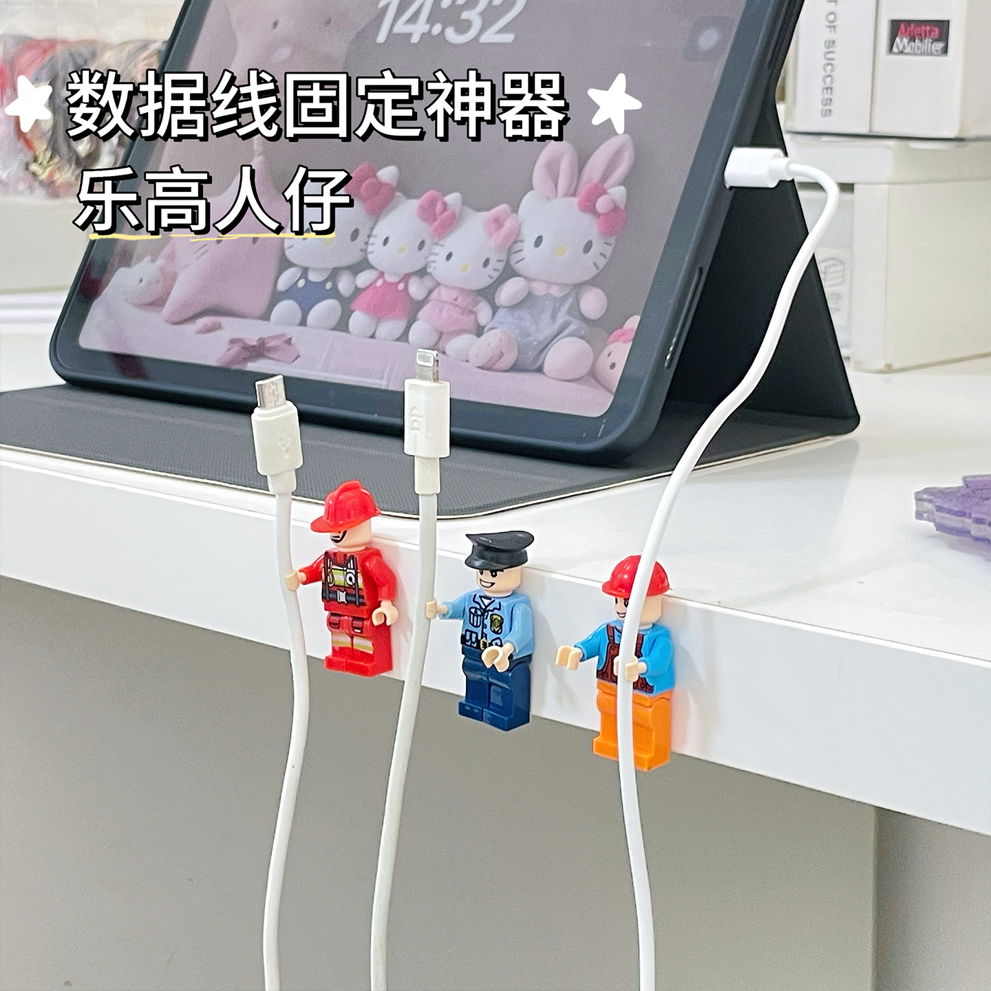 苹果安卓有线耳机装饰车载保护