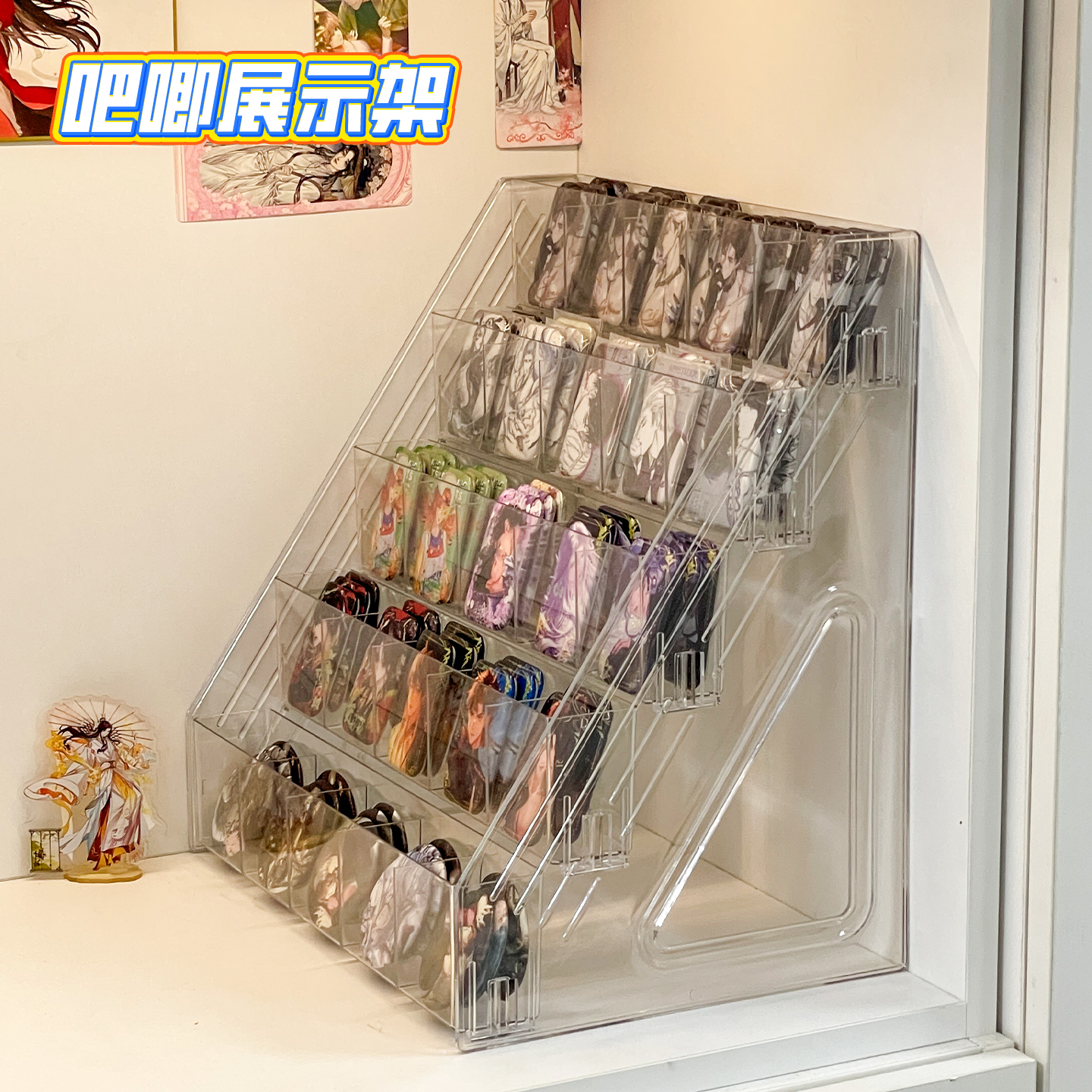 二次元痛柜桌分隔整理盒商店架子