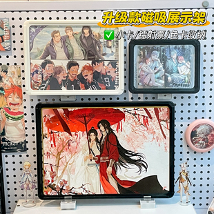 镭射票收纳展示架桌面洞洞板磁吸创意立体摆件小卡色纸画框新款