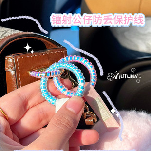 泡泡玛特搪胶娃娃公仔防掉弹簧扣挂娃娃线圈绳钥匙扣防丢磨损挂饰