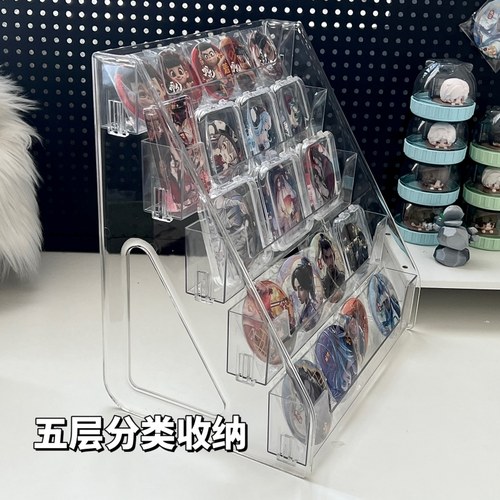 吧唧展示架亚克力透明立牌谷子置物架大容量徽章周边阶梯收纳架子