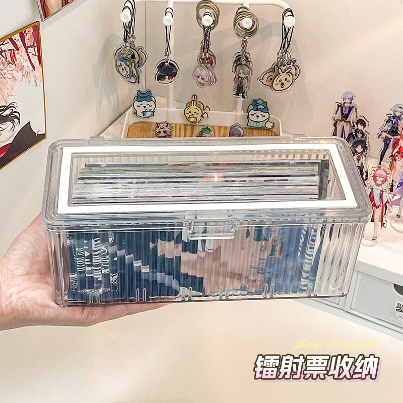 镭射票收纳大容量手帐周边谷子吧唧收纳透明防尘卡片卡砖储物盒