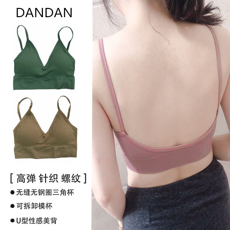 U型美背黑色背心带胸垫吊带文胸女大露背学生打底外穿针织chic风